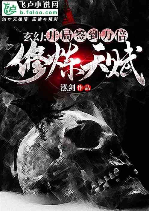 在校生逃脱