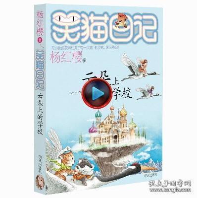 遇到自己喜欢的人不敢表白，是自己懦弱吗游戏画面