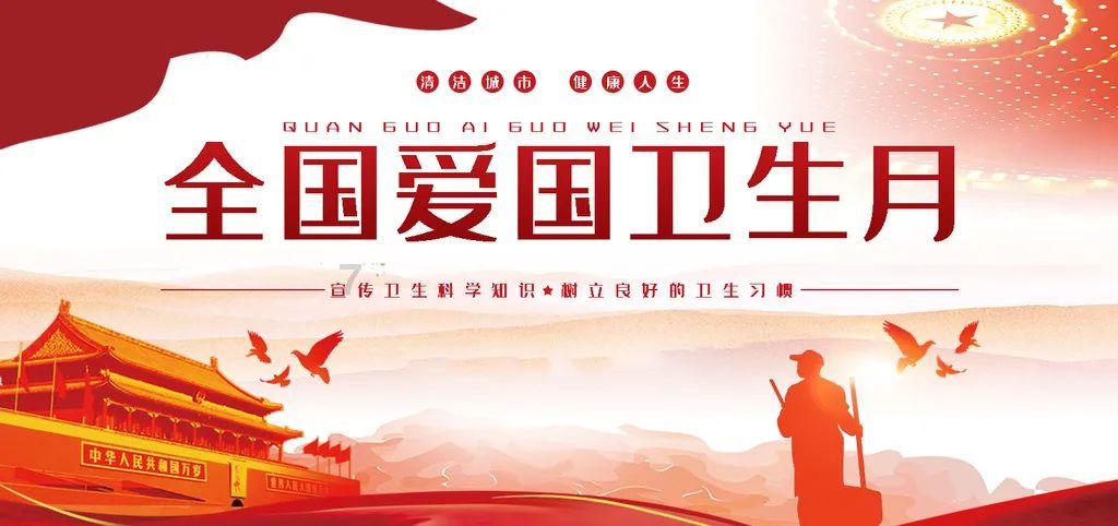 祝贺!山西省7市县区上榜《康养蓝皮书》全国强市强县