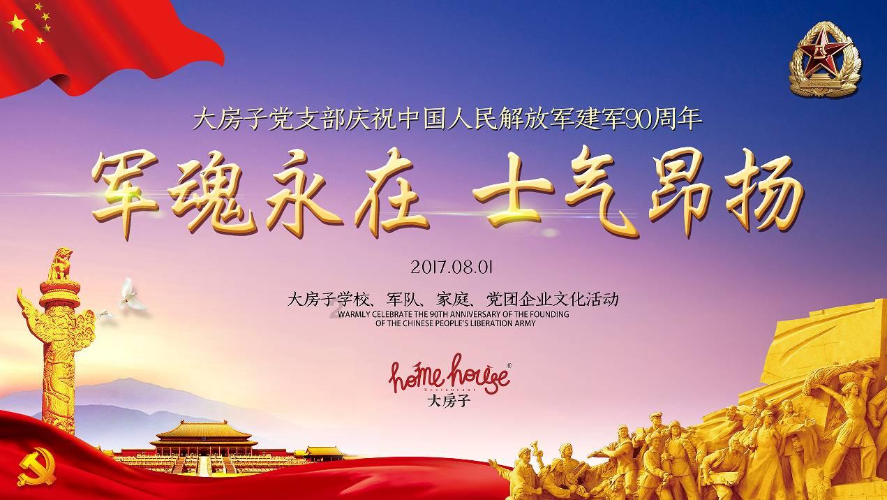 在旅游中，最讨厌的不文明行为是什么