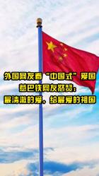 埃及神庙找不同