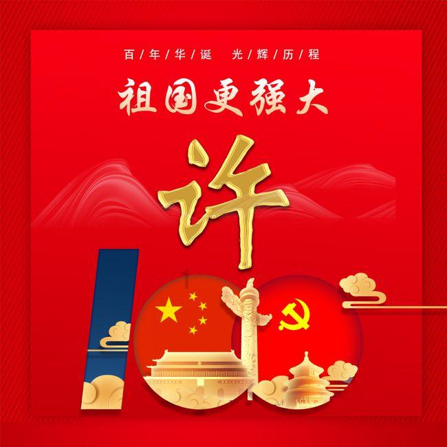 第一次见女朋友父母带什么礼物最好？游戏画面