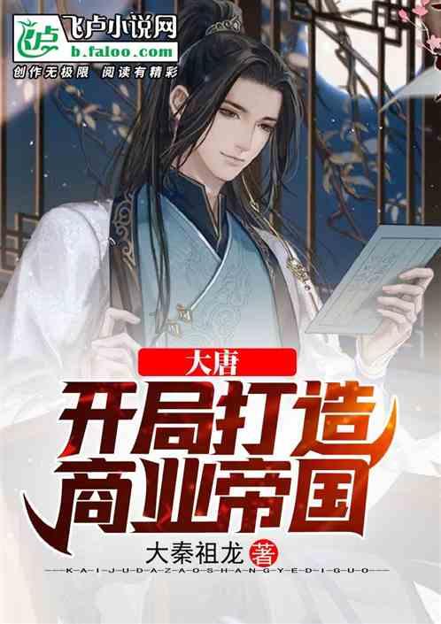 奇异人生暴风前夕
