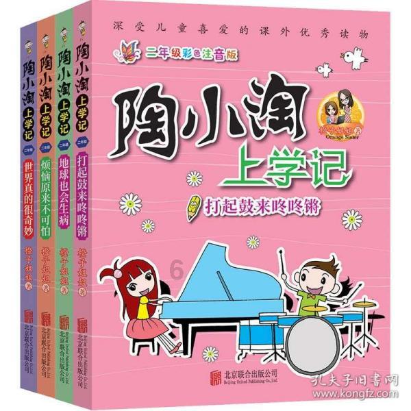 探索神秘小屋3